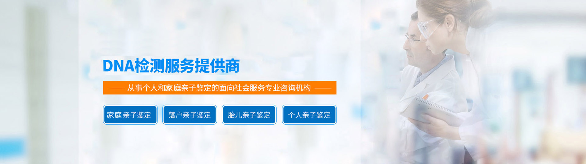 江门个人亲子鉴定