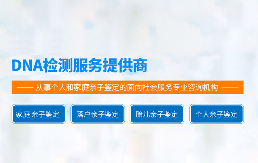 江门个人亲子鉴定