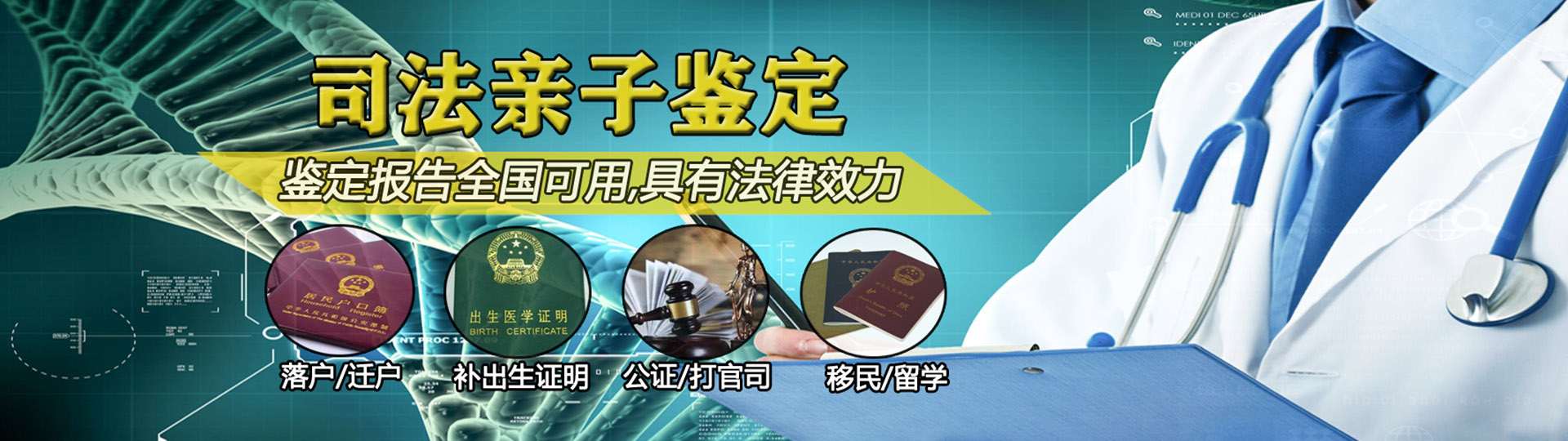 江门个人亲子鉴定